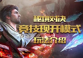 旋转的圆球