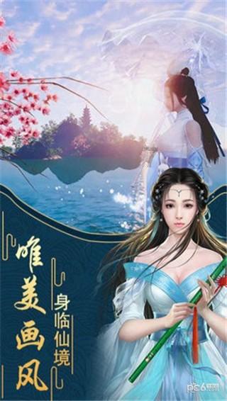 什么是pua行为？游戏画面