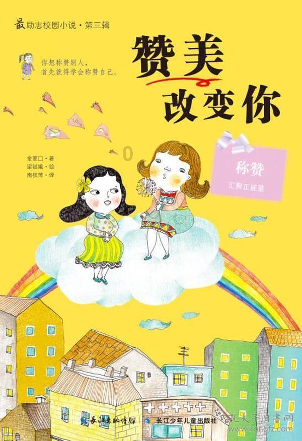三国快打电脑版5