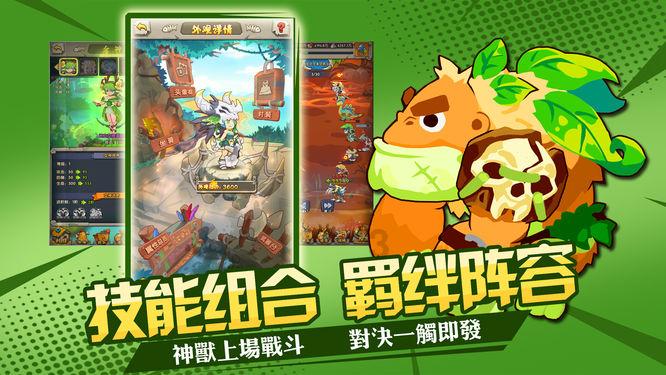 克苏鲁的呼唤