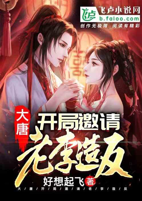 哈尼和她的宠物们