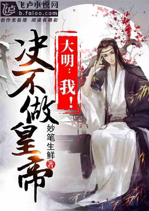 聊城高新人才发展集团:数说“2023”