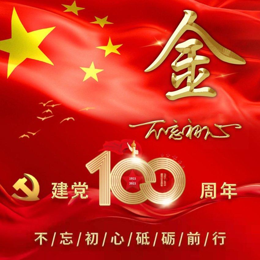 街头摇滚风