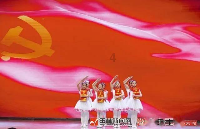 星际穿梭
