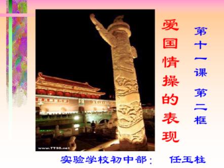 打呀么打飞机
