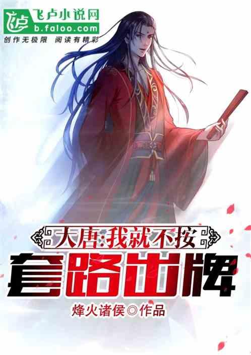 拯救电力塔的泰坦
