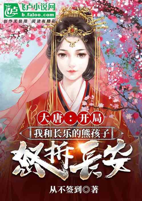 爱的魔力
