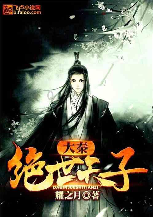 小白系统装固态硬盘游戏画面